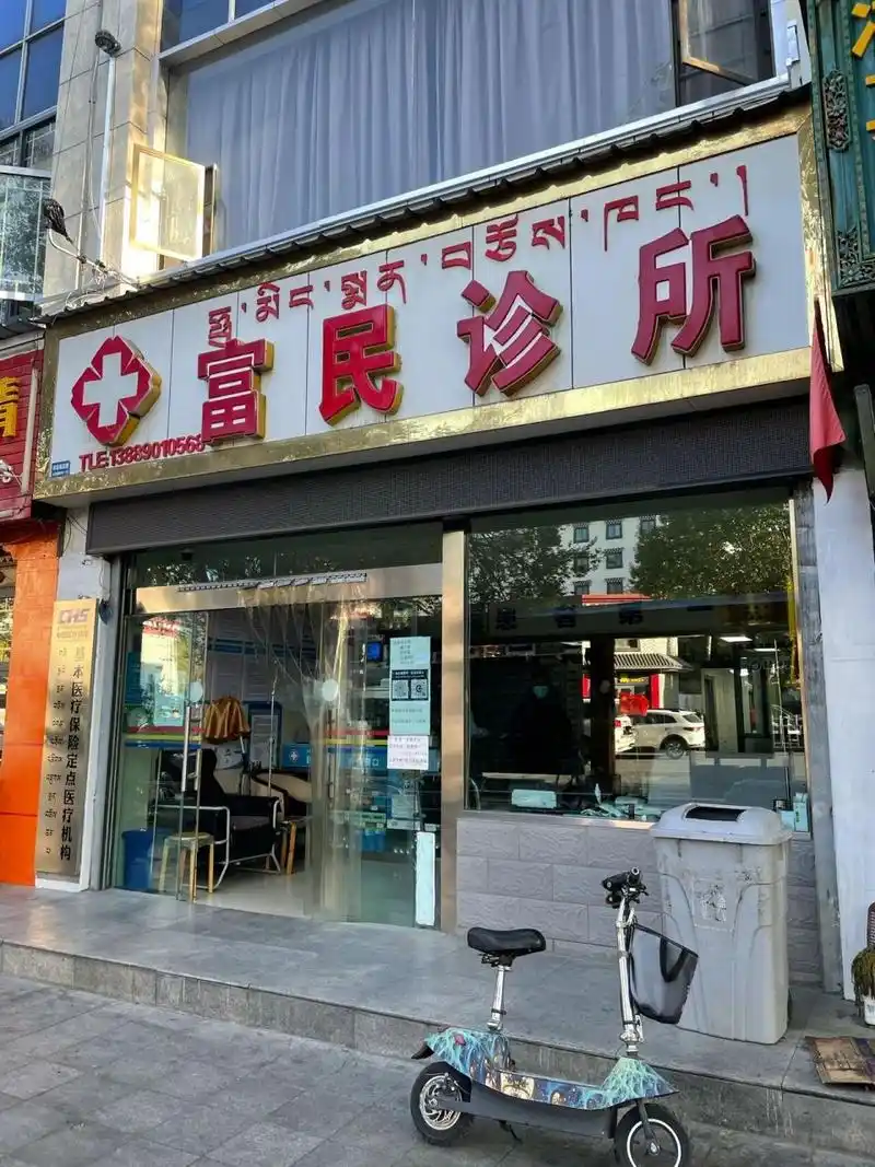 海底捞火锅店