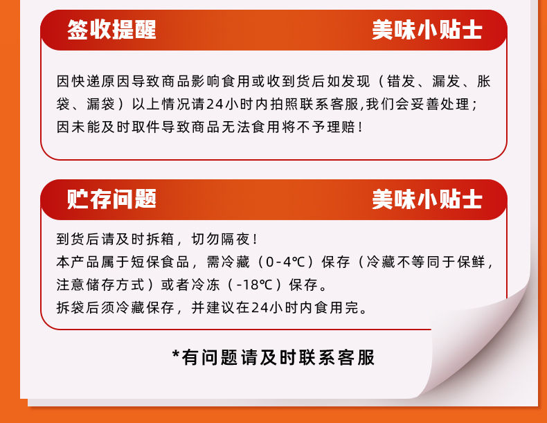 【东北雨姐甄选】忆小萌蒜香柠檬酸辣无骨鸡爪2斤脱骨解馋小零食(图3)